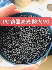 重磅出击:PC镜面高光防火V0