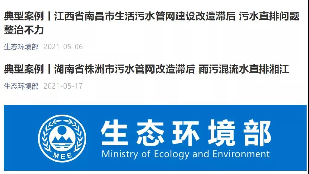 2万亿管网大生意来了，塑料管道行业迎来前所未有的机遇
