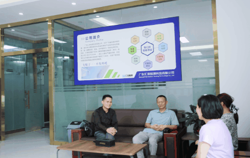 为塑胶品质把关，为企业发展赋能