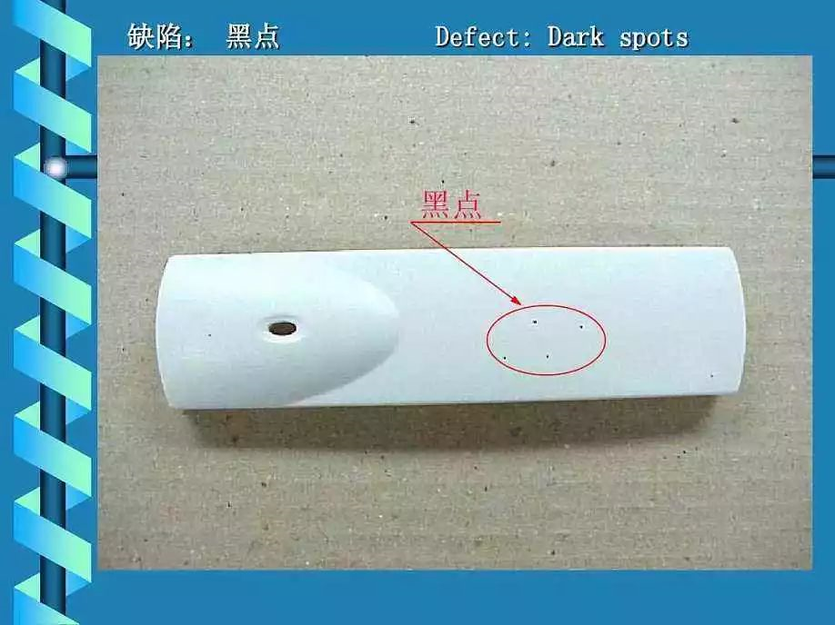 注塑产品
