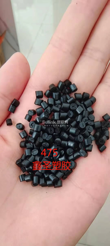 长期现货供应环保475  黑色冲击9+
