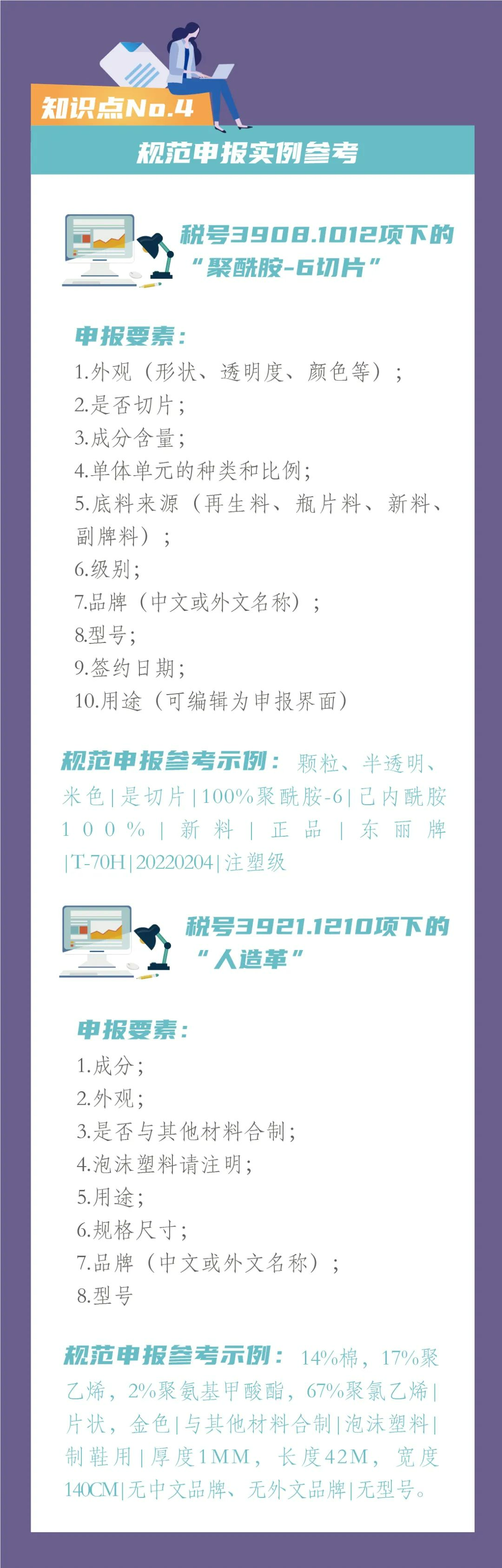塑料颗粒