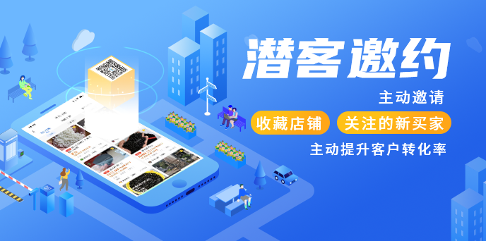 重磅！塑联网即将正式上线