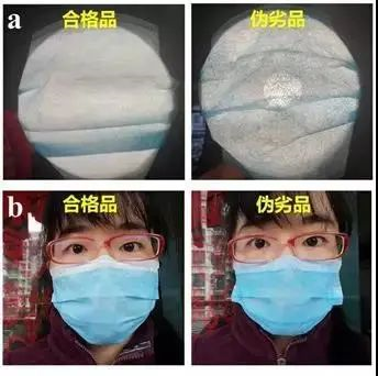 上海查获货值超500万元假口罩！真假口罩应该如何辨别？