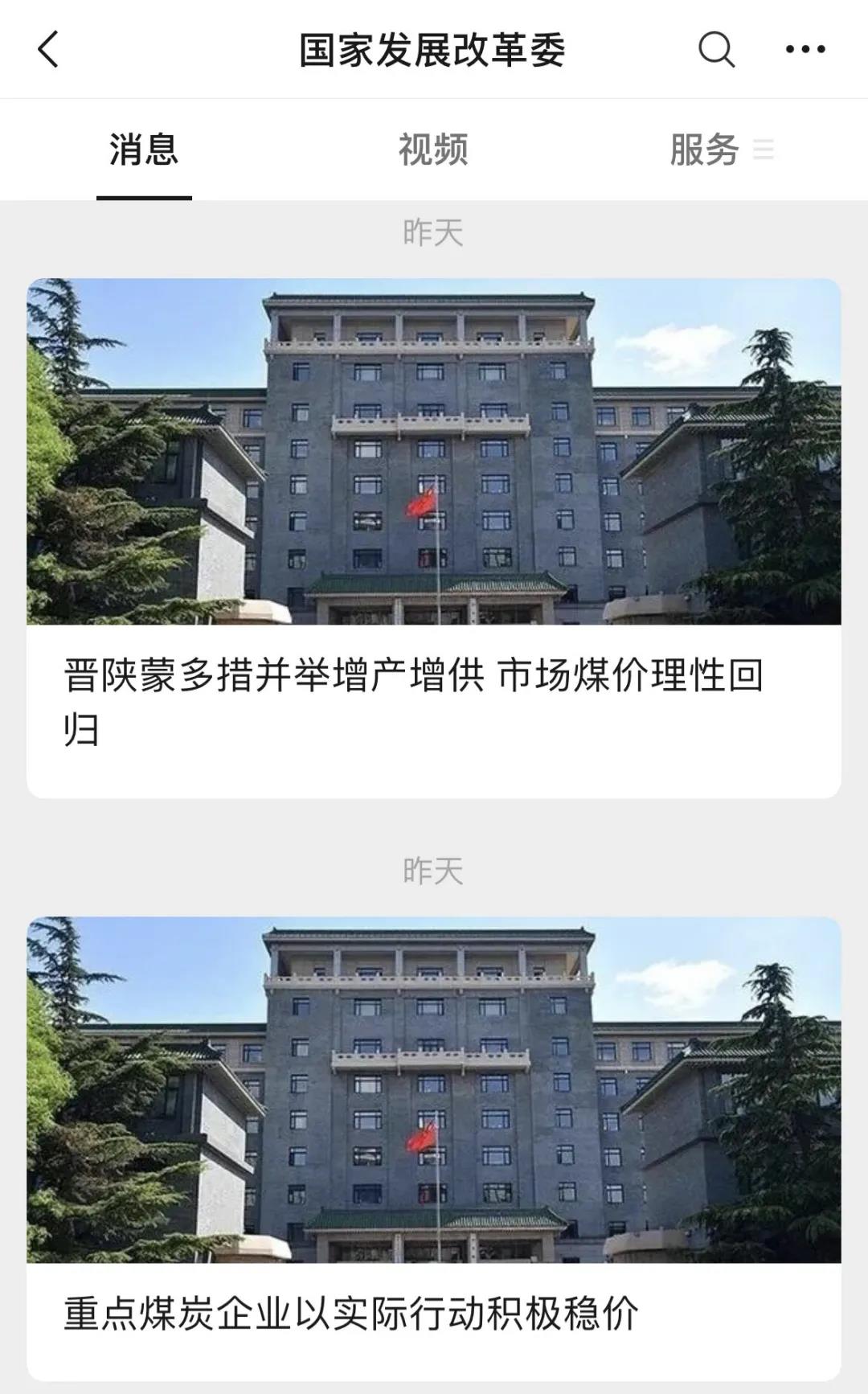 “限电”有望解除？塑料人的“春天”就要来啦！