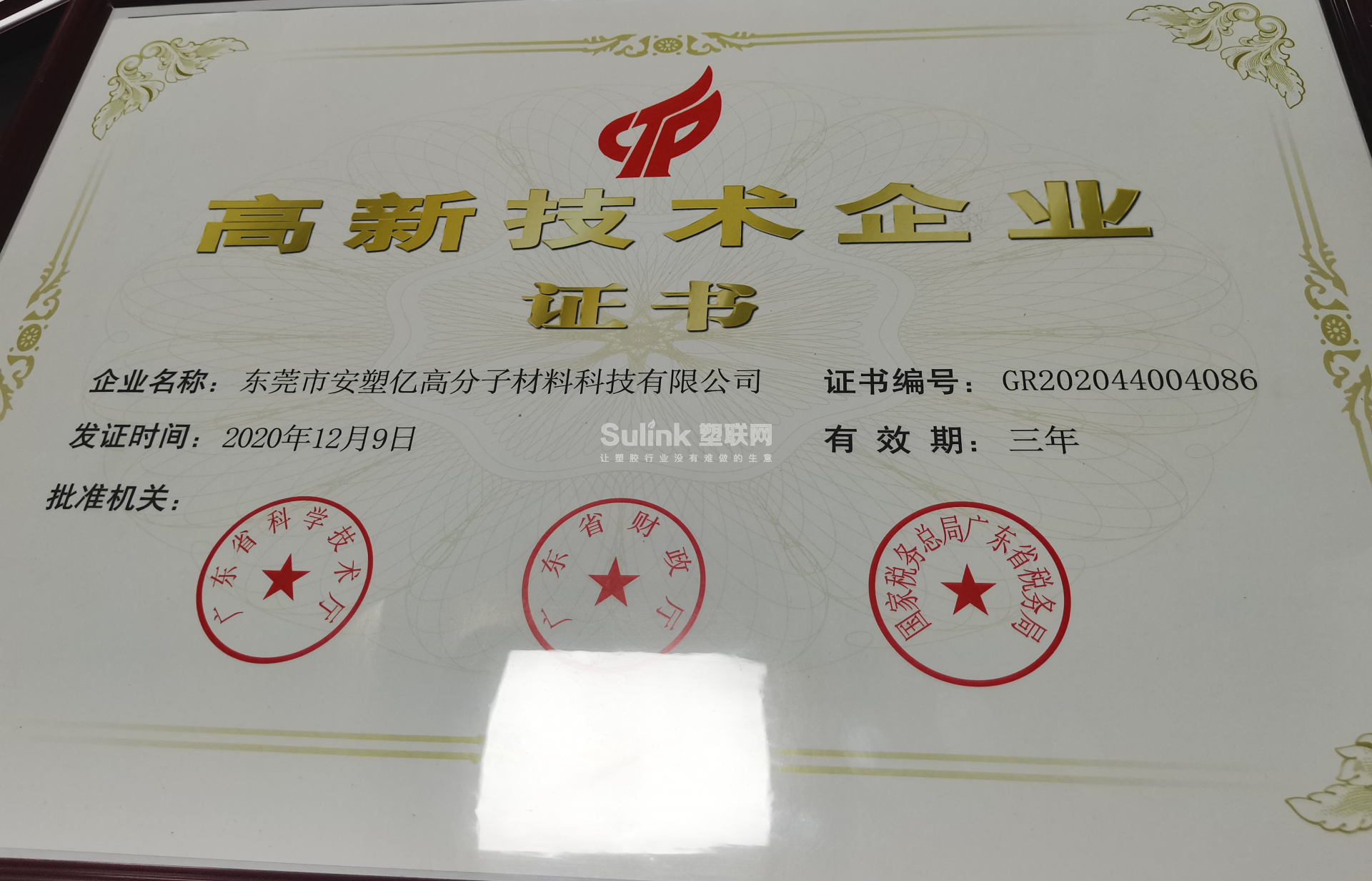 宣传册