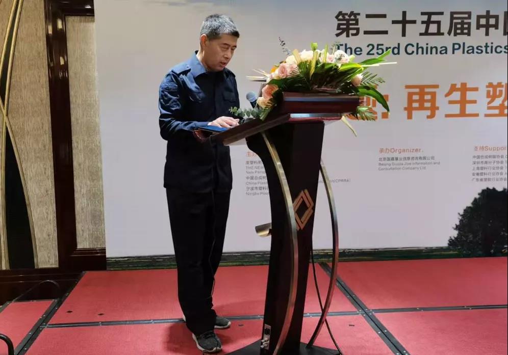 解读！《再生塑料系列国家标准》实施后会对行业有什么变化影响
