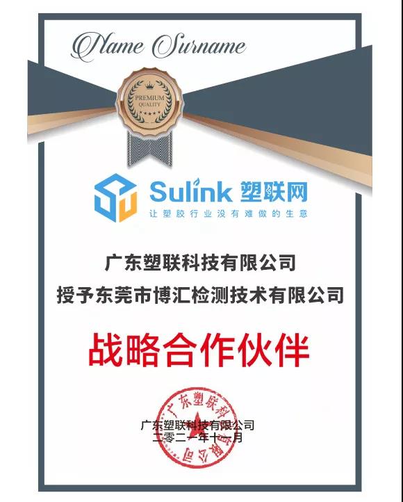 共同营造健康和规范的行业生态圈