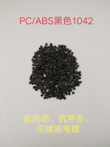 PC/ABS