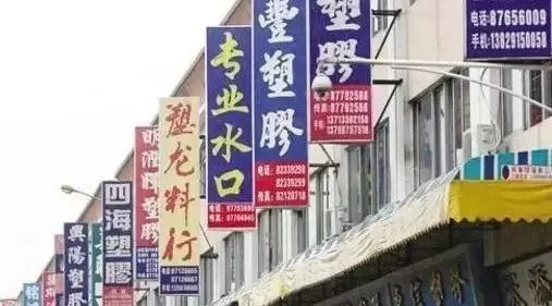 再创新纪录，这种塑料单日每吨上涨14500元