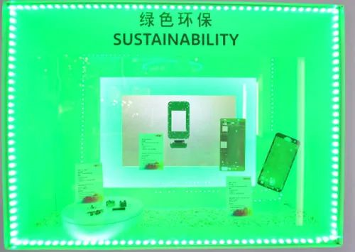 改性塑料