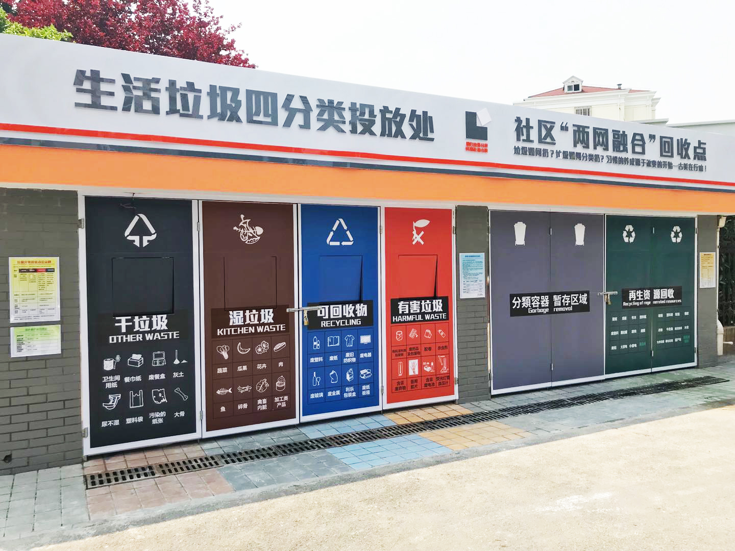 塑料回收治理,塑料回收