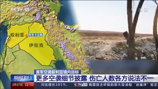 伊拉克空军基地遭袭,化工全产业链的牛年牛市面临昙花一现?