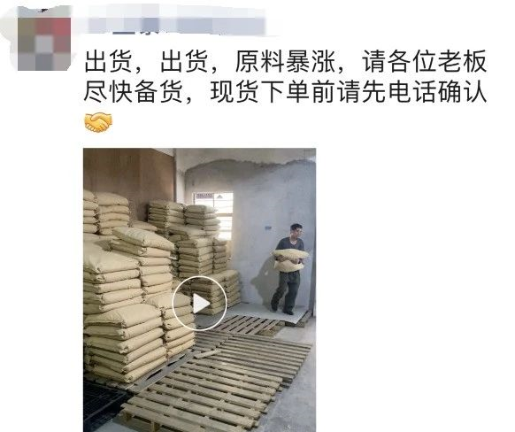 塑料原料价格暴涨！下游工厂坚持让利不让市场！