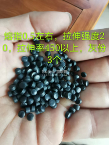 HDPE管道颗粒