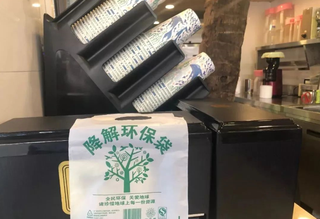 垃圾分类、生物降解