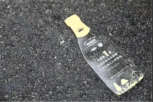 废塑料