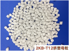 PP挤塑填充母粒