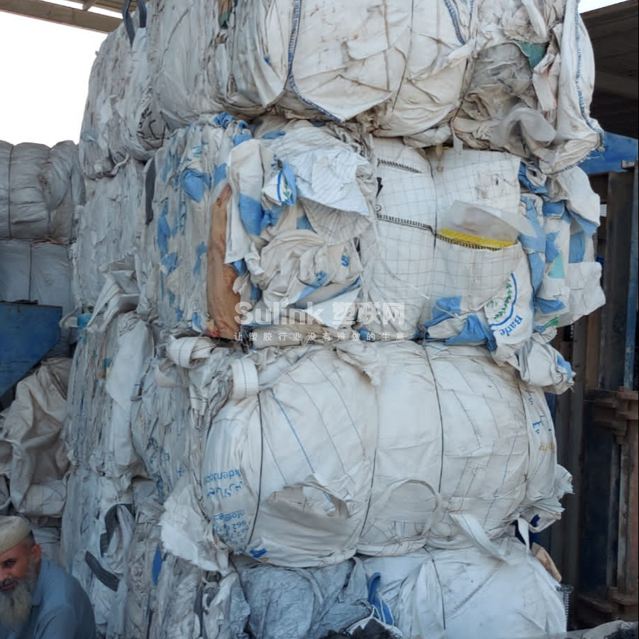 沙特回收PP吨袋