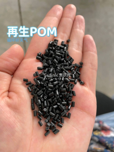 POM