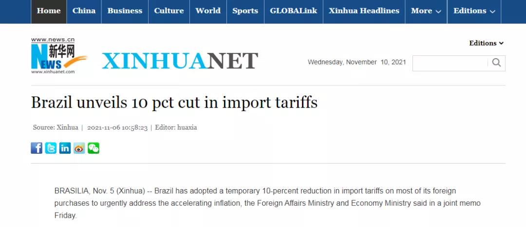 巴西全面降低PE、PP和PVC关税!