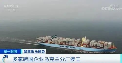 3月起万华MDI上调3000!乌克兰多家工厂因战停工停产!