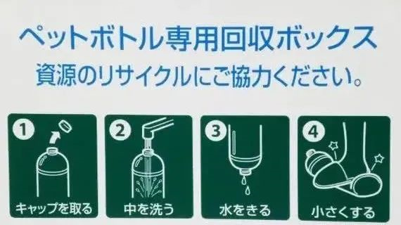 废塑料