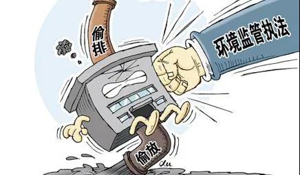 刚走限电,环保停工又来了!广东化工塑料镇多家塑料造粒厂被查!