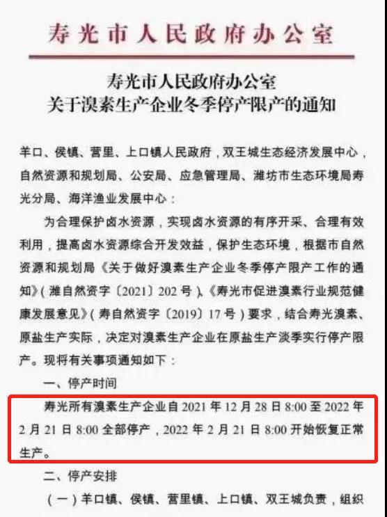 三部委印发危险废物转移管理，停产三月！