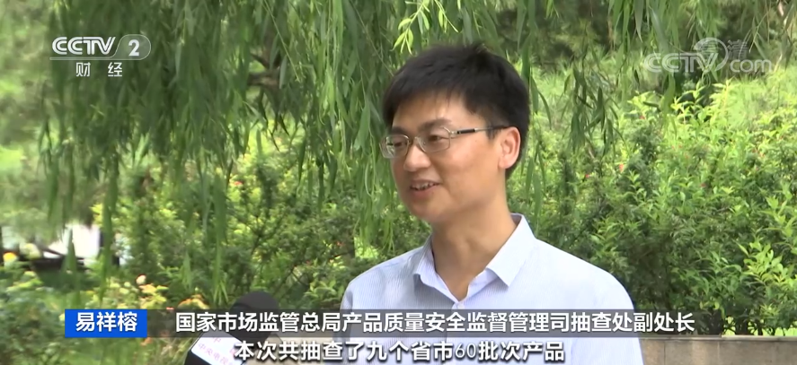 再生塑料、抽粒料