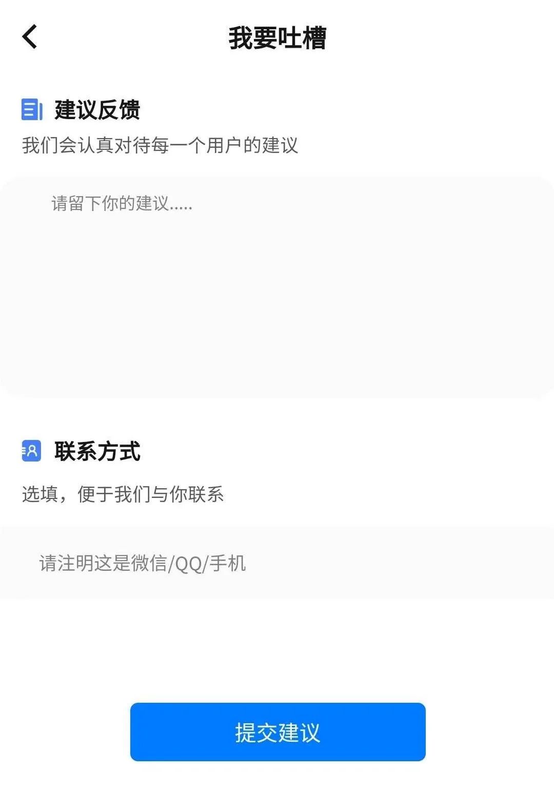 万众瞩目！塑联网今日正式上线，现在登录超多会员福利等着您