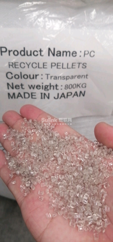 PC游戏机透明粒子