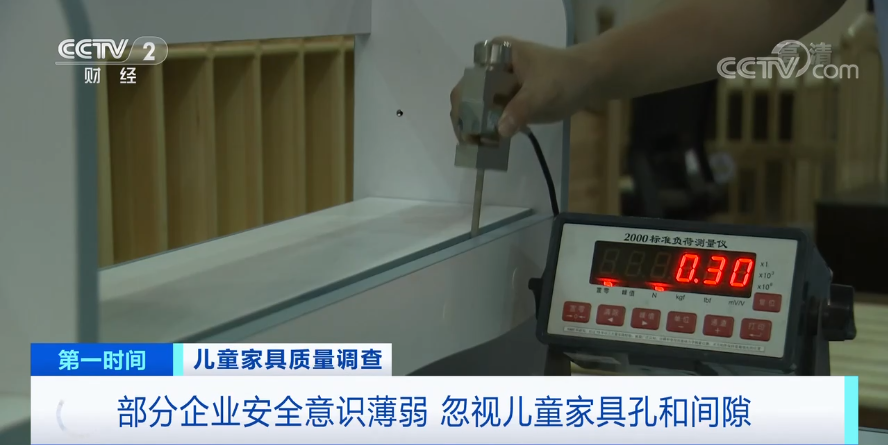 再生塑料、抽粒料