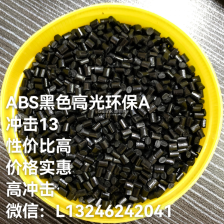 ABS黑色高光环保A