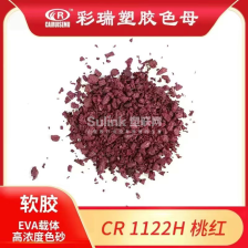 EVA载体高浓度色砂 桃红色
