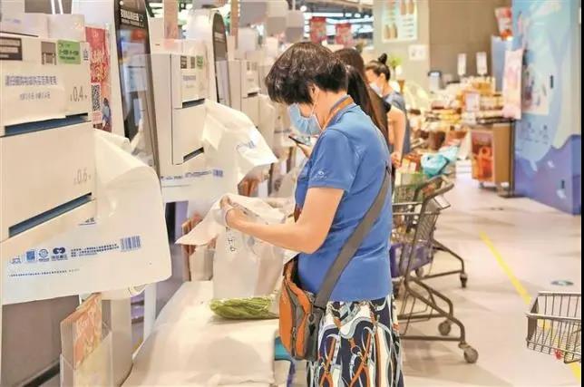 塑料