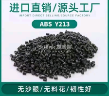 黑色环保ABS