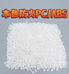 PC/ABS 本色合金阻燃 V0级