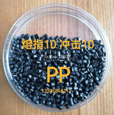 黑色PP