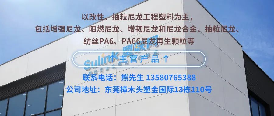 探访会员企业【义青新材料科技】：钻研市场30年，技术力量强大，制造经验丰富