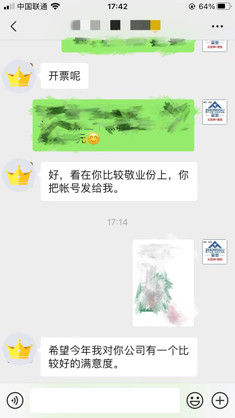 @所有人