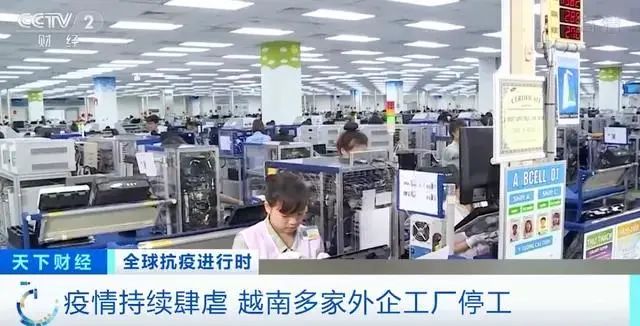 化工
