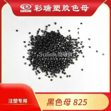 注塑专用黑色母