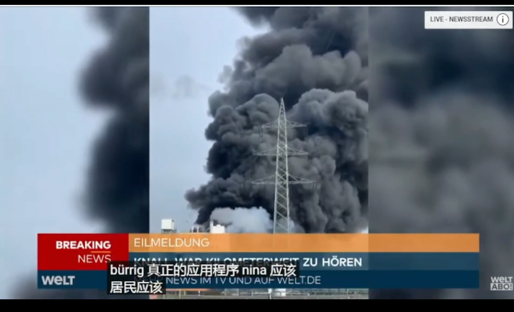 化工