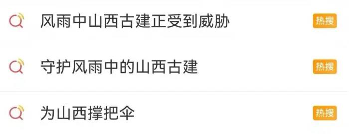 山西暴雨的背后，你知道山西为十四省签订了四季度煤炭保证合同吗？