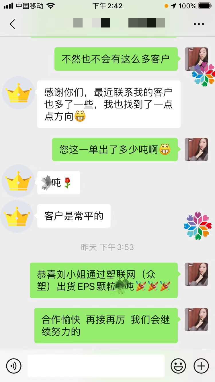 @所有人
