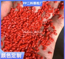 PP二料颗粒（可定制颜色）