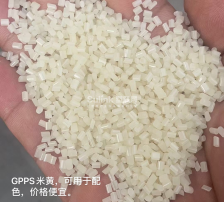 GPPS米黄，可用于配色，价格便宜。