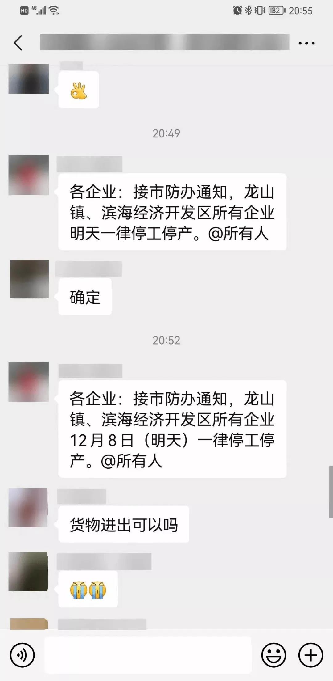 宁波、萧山、绍兴疫情再燃！