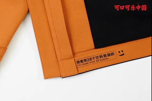 可持续包装领域：用28个可口可乐饮料瓶制成北京冬奥会场馆清废工作服装